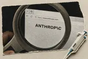 Anthropic Sets Up Bay Area Wet Lab for Physical Biology Work